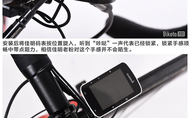 Tableau de bord vélo - Ref 2439120 Image 16