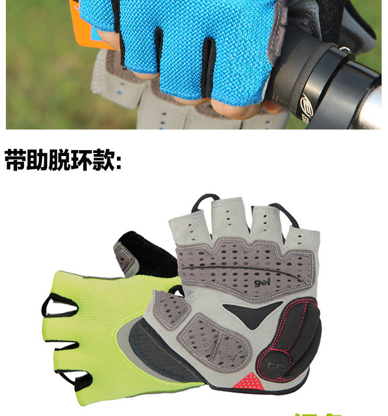 Gants pour vélo mixte BIG CAT - Ref 2238297 Image 13