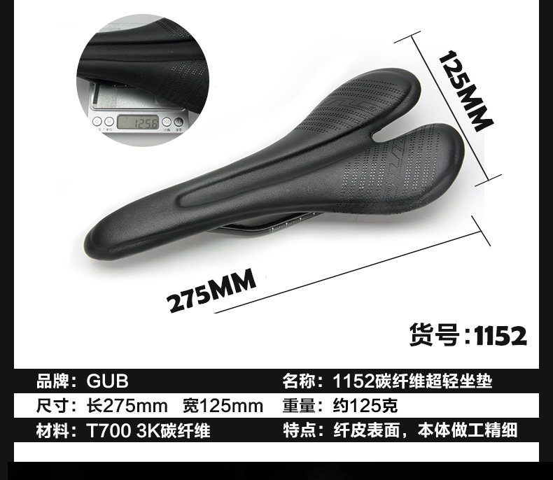 Selle de vélo - Ref 2352172 Image 11