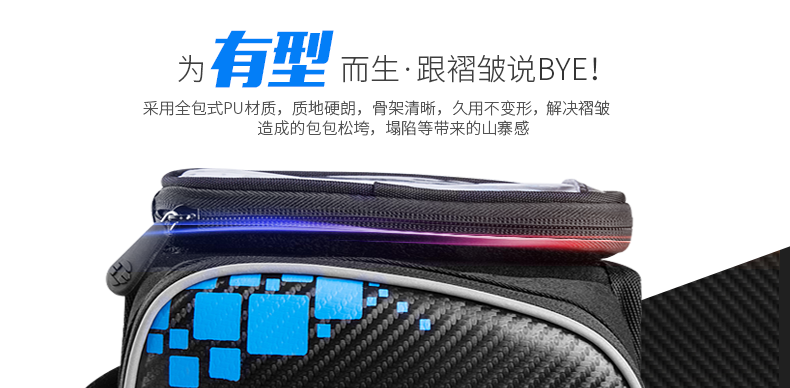 Sacoche pour vélo mixte INBIKE - Ref 2211739 Image 53