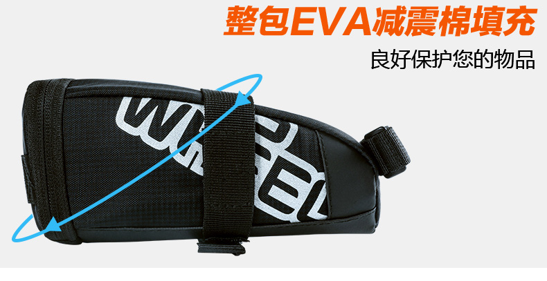 Sacoche pour vélo mixte ROSWHEEL - Ref 2233185 Image 18