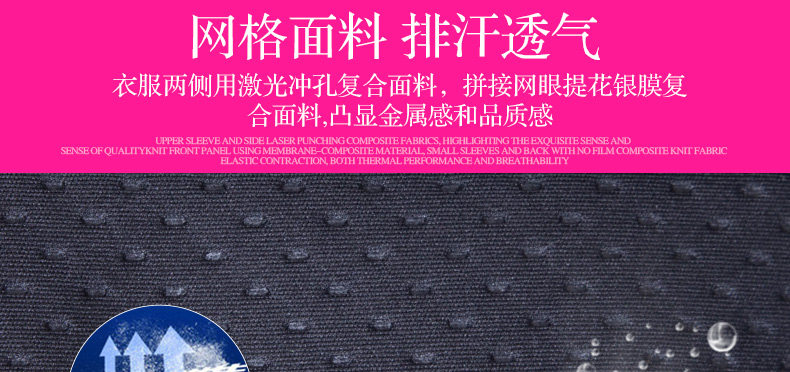 Tenue de cyclisme femme LAMBDA - Ref 2216992 Image 86