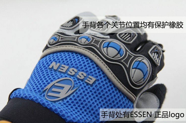 Gants de cyclisme mixte ESSEN - Ref 2247156 Image 24