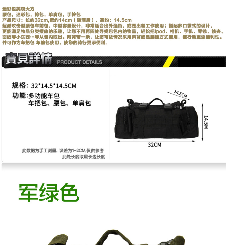 Sacoche pour vélo INBIKE - Ref 2217086 Image 7