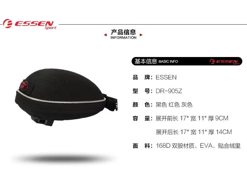 Sacoche pour vélo mixte ESSEN - Ref 2217653 Image 10