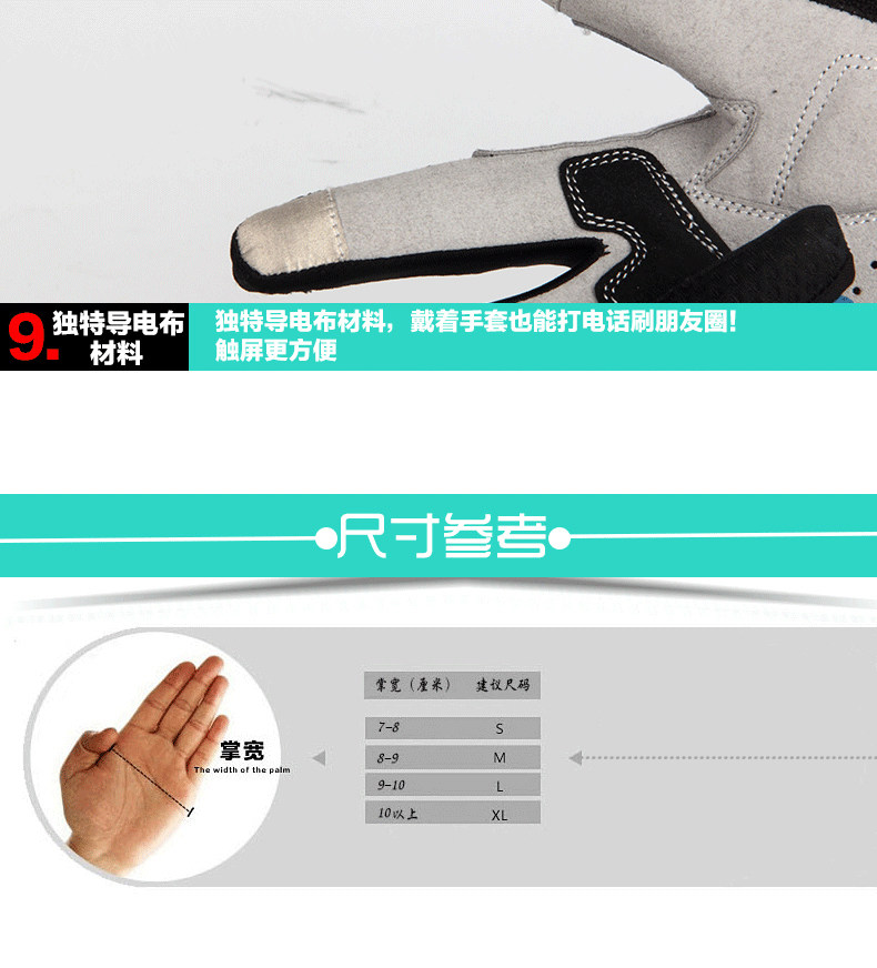 Gants de cyclisme mixte - Ref 2242260 Image 20