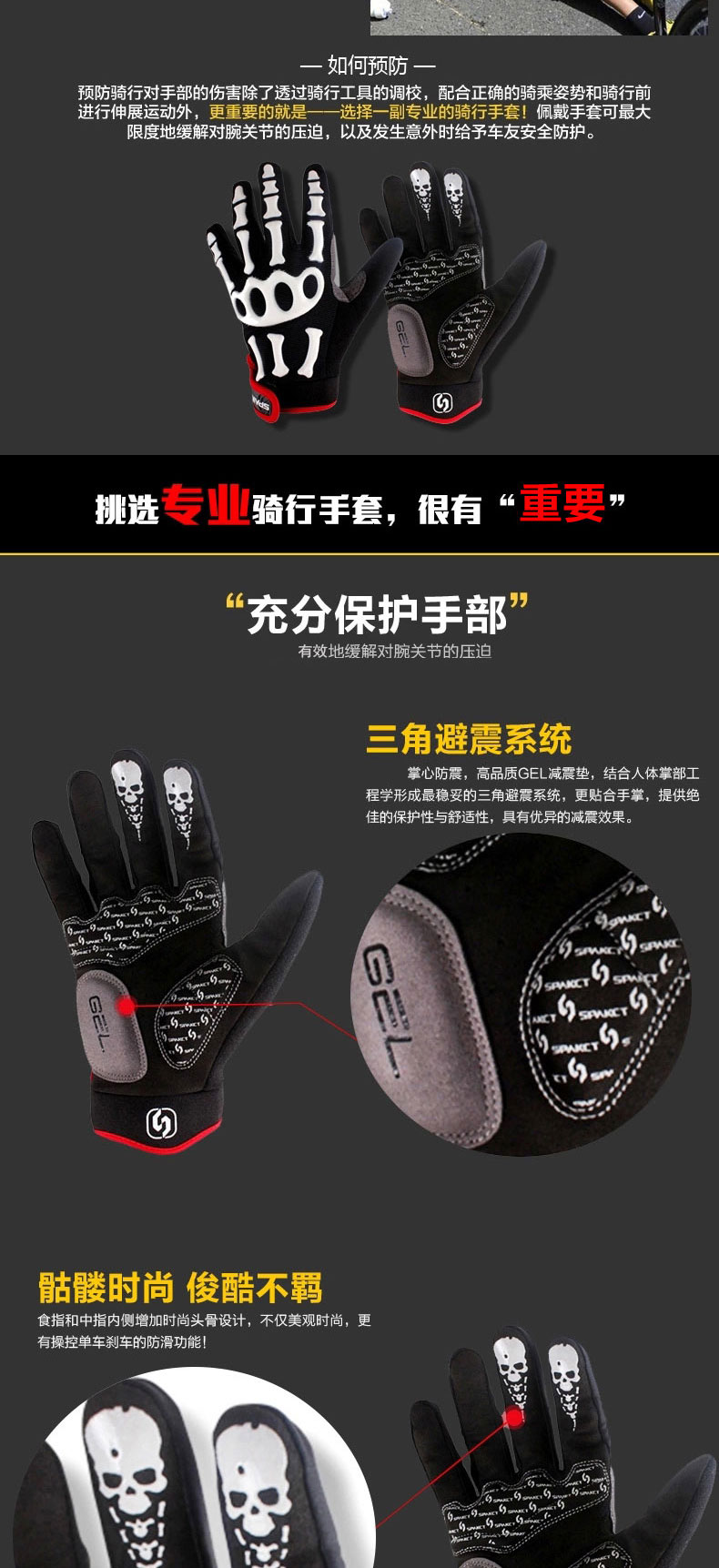 Gants pour vélo mixte SPAKCT - Ref 2244137 Image 9