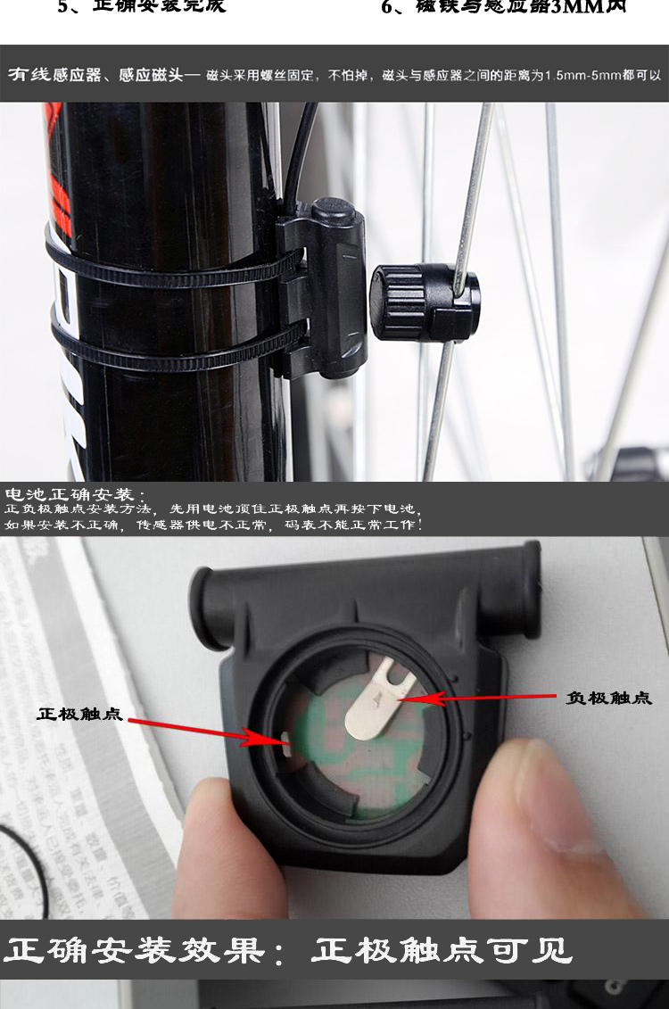 Compteur de vélo - Ref 2423527 Image 15