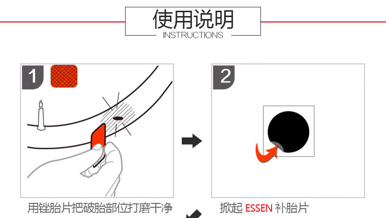 Kit de réparation vélo ESSEN - Ref 2313819 Image 13