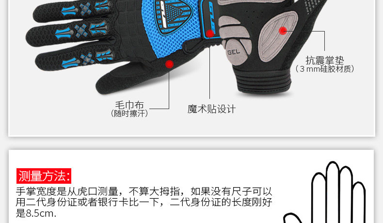 Gants de cyclisme mixte - Ref 2246748 Image 12