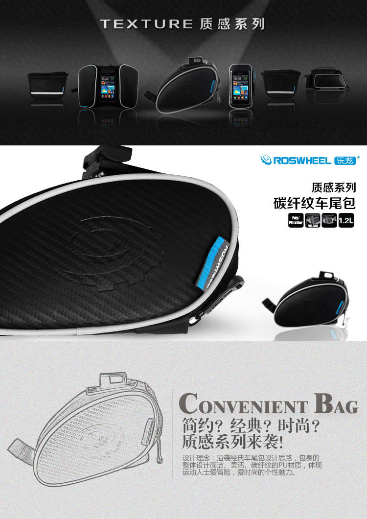 Sacoche pour vélo mixte ROSWHEEL - Ref 2212954 Image 14