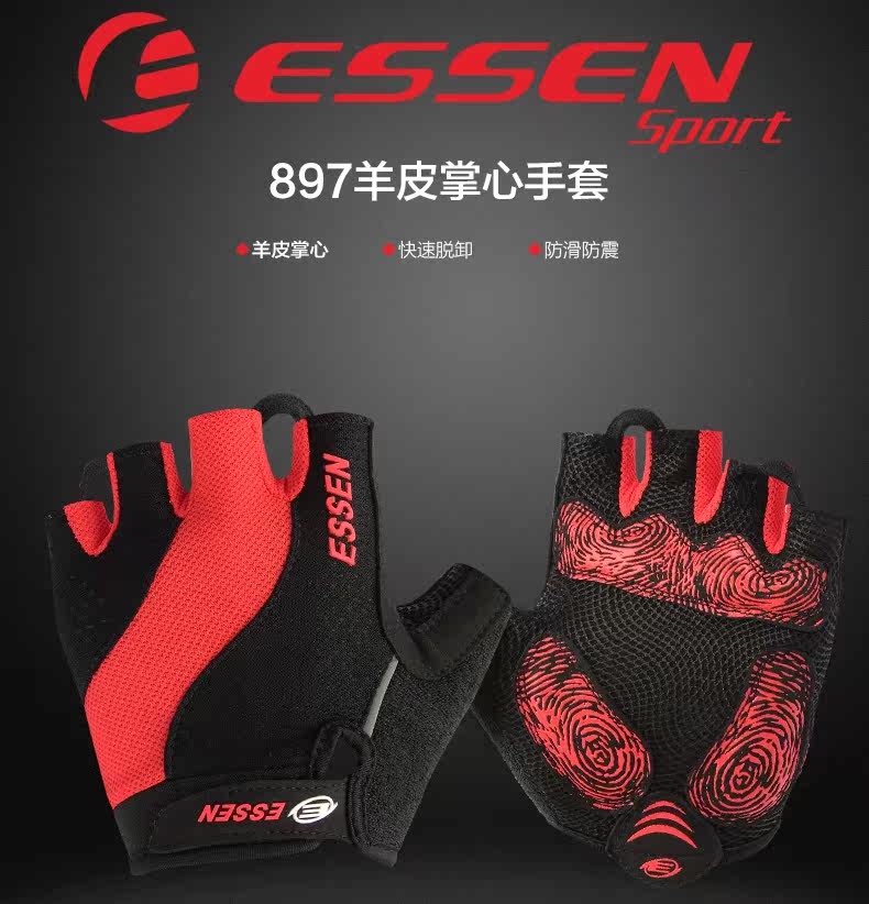 Gants pour vélo mixte ESSEN - Ref 2246853 Image 7