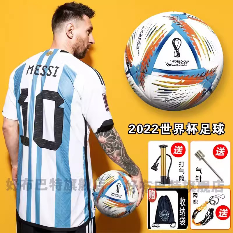 Football Qatar World Cup Soccer Ball Size 5 Adult Printed Training Ball Competition Use Children's Size 4 Ball Youth Football Qatar World Cup Soccer Ball Size 5 Adult Printed Training Ball Competition Use Children's Size 4 Ball Youth