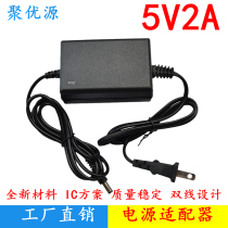 Surveillance camera set-top box light cat 12V1 25A power optical transceiver fiber optic transceiver 5V2A adapter