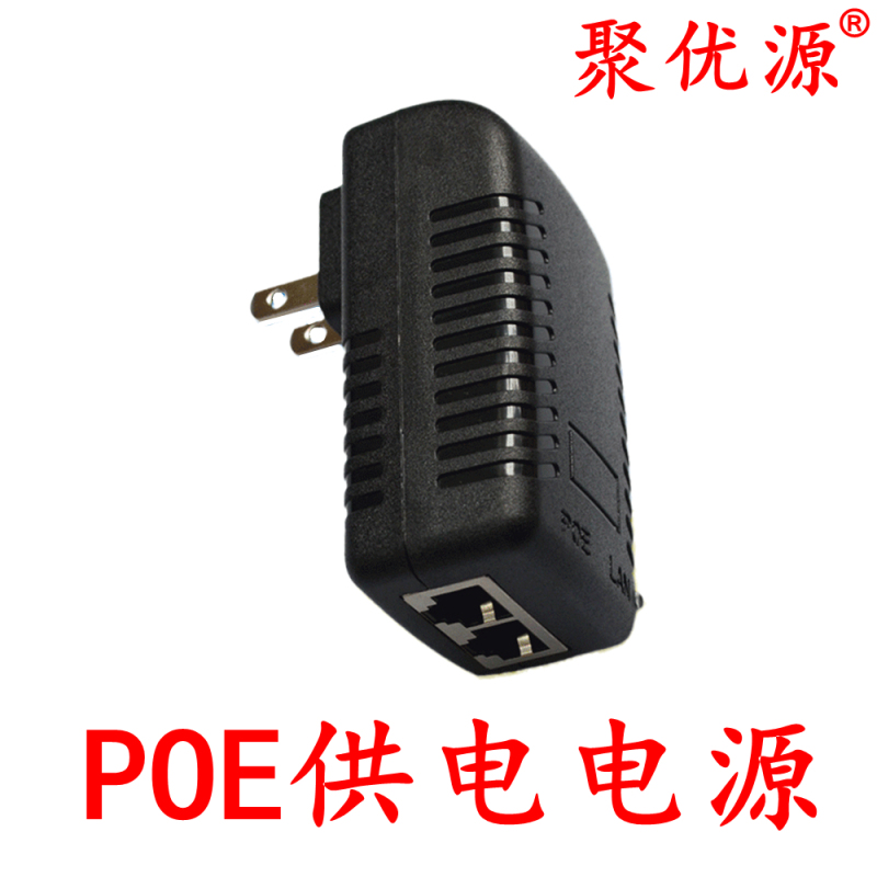Gigabit/100M Poe Power Supply 48V0.5A Network Surveillance Camera Ap Bridge Power Supply Module 24V Gigabit/100M Poe Power Supply 48V0.5A Network Surveillance Camera Ap Bridge Power Supply Module 24V