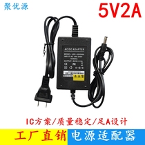 Two-wire 5V2A power adapter monitoring phone video optical transceiver fiber optic transceiver 5V2A regulated power cord