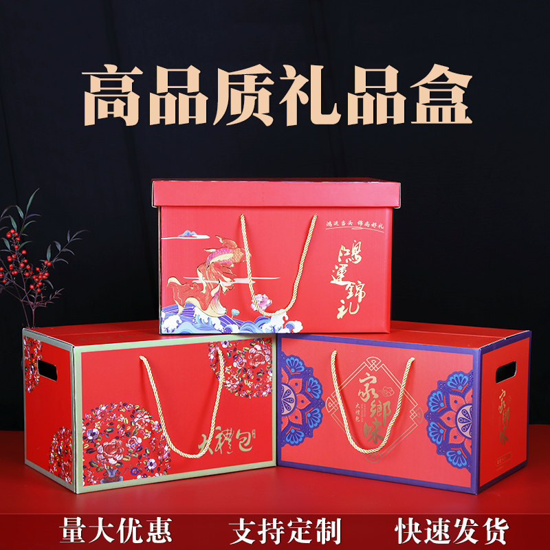 集优品包装文化用品企业店