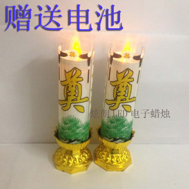Special white matter memorial sacrifice ancestor sacrifice white candle high simulation LED electronic candle light safety fire smoke-free