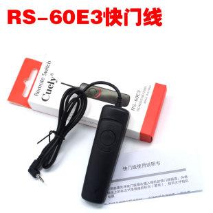 rs-60e3 rs60e3 original canon 200d 800d m5 m6 80d 77d 70d 60d shutter cable