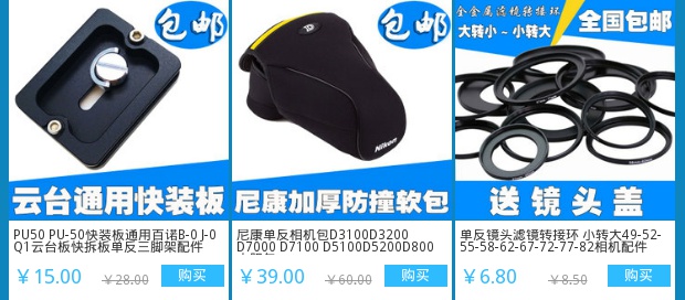 Phổ flash Diffuser trong Canon Nikon SLR máy ảnh đèn flash đạo cụ chụp ảnh khuếch tán được áp dụng - Phụ kiện máy ảnh DSLR / đơn tripod máy ảnh