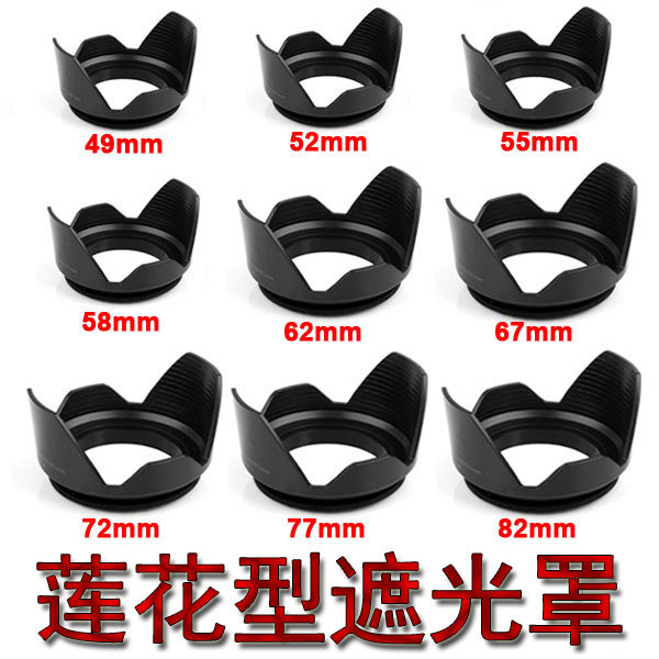 Lens cover Peulle Cover 49 52 55 58 62 67 72 77 82 screw Lotus Cover Cover