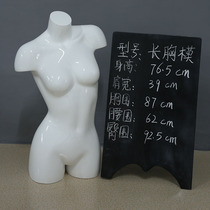Underwear model props female half-body clothing store model props Female underwear display plastic dummy womens model rack
