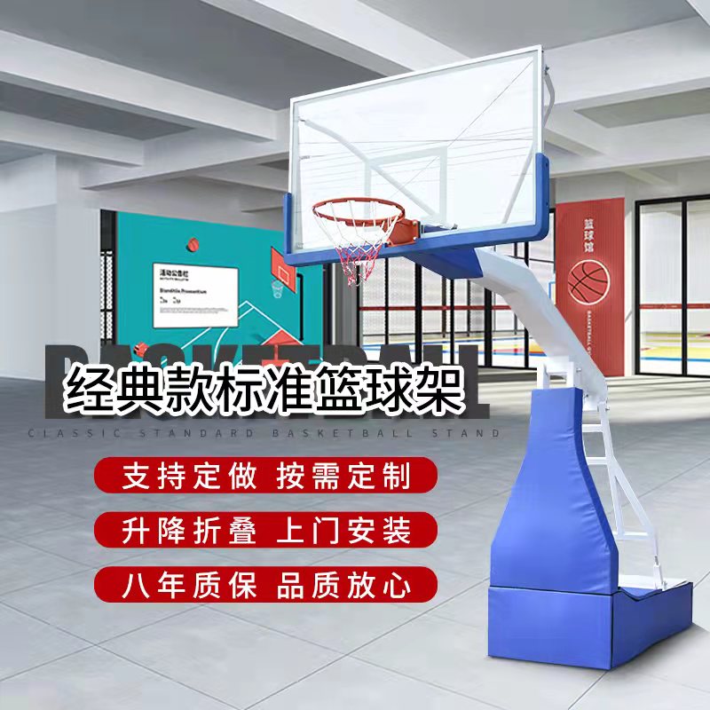 Indoor professional manual electric remote control basketball rack outdoor adult standard game mobile folding lifting basketball basket