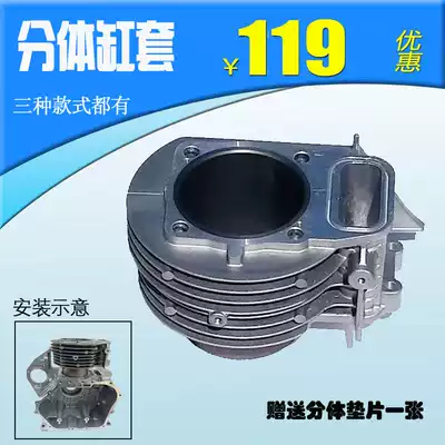 Single cylinder diesel engine parts two-piece cylinder liner body cylinder head cylinder barrel Kaiao Changchai Kepu New Port thick model