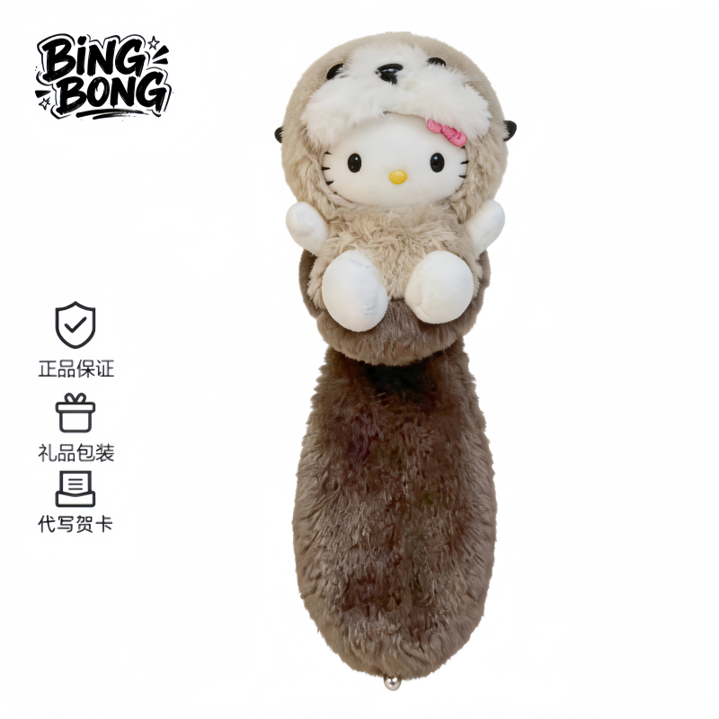 Japanese Hokkaido Big-Tailed Otter Holding a Pigeon Hello Kitty Bag Pendant Plush Toy Gift Japanese Hokkaido Big-Tailed Otter Holding a Pigeon Hello Kitty Bag Pendant Plush Toy Gift