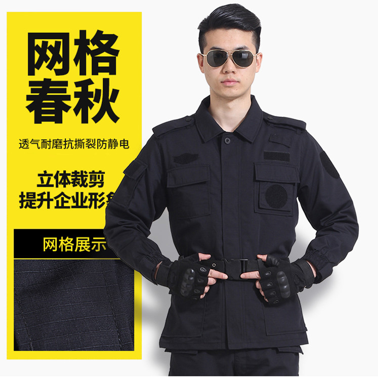 Grid Combat Training Uniform jacket for spring and autumn duty wear training suit Winter male and female style security work suit suit