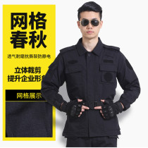 Grid Combat uniform jia ke kuan spring and autumn zhi qin fu training Winter and mens security work clothes suit