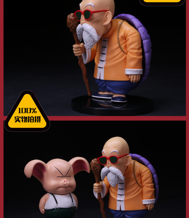 Figurine manga en PVC dragon ball - Ref 2698799 Image 34