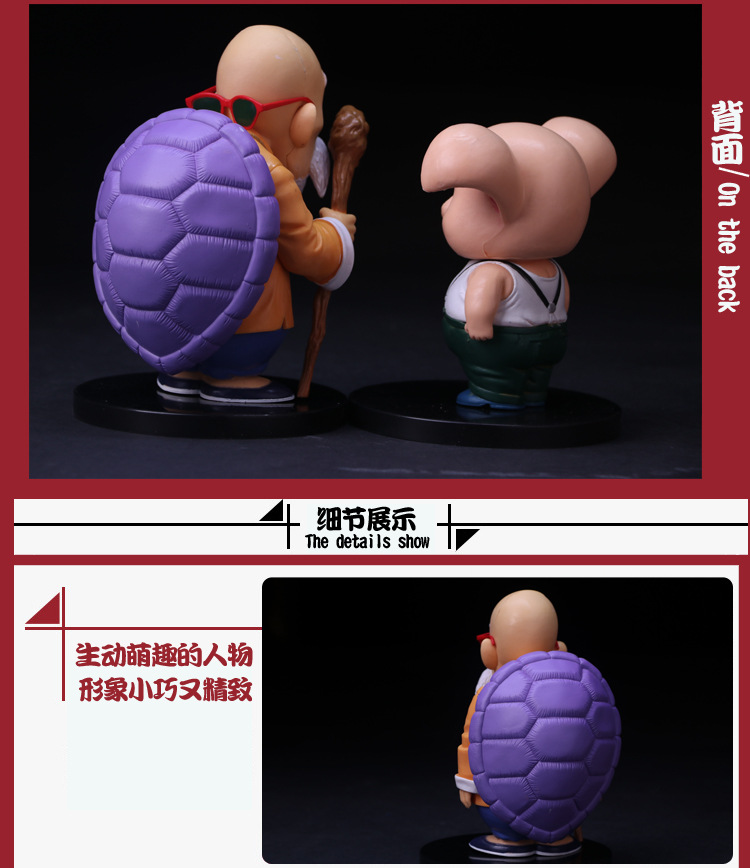 Figurine manga en PVC dragon ball - Ref 2698799 Image 31