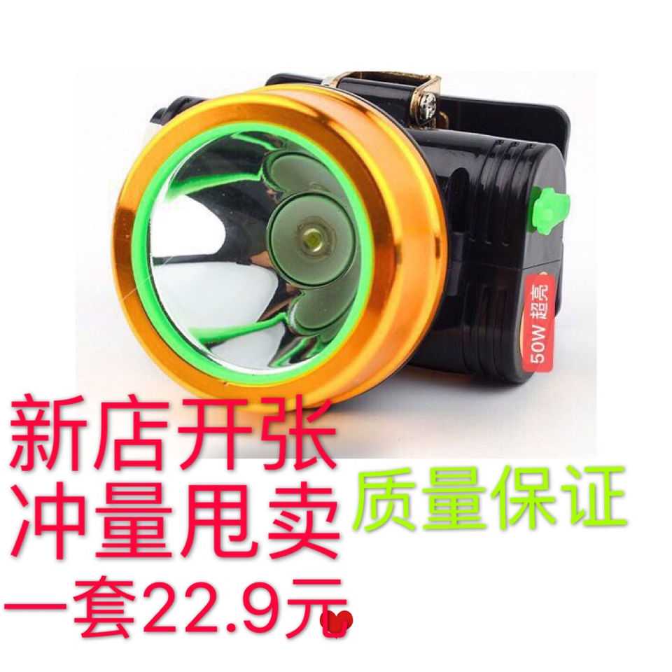 Yana YN805 Lithium Battery Fishing Strong Light Long Rechargeable led Outdoor Headlights