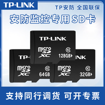 High-speed phone memory card 64g travel recorder special card 128g camera to monitor universal SD card 128g