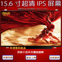 NV156FHM-N43 LP156WF6-SPB1 B156HAN01 115 6 inch laptop screen IPS 72%