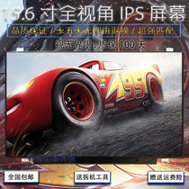 Lenovo IdeaPad320C-15IKB 330C-15IKB 330-15ast laptop screen display