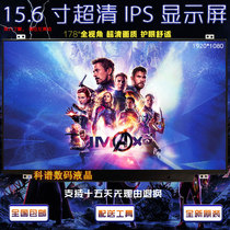 Lenovo G50-80 laptop screen 15 6 inch Dell Acer Shenzhou Z7 Z6 ASUS computer display IPS