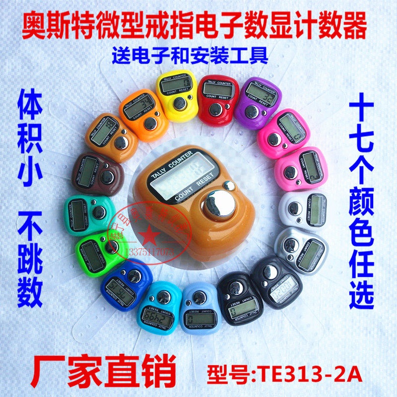 Oustai export single import movement Ring counter Read Buddha counter Hand press counter