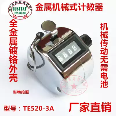 Oustai metal accessories hand press to read Buddha people flow statistics counter