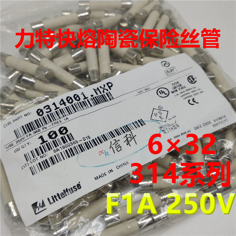 0314001 mxp force 6 * 32 Fast melt ceramic fuse tube 314 LF 1A 250VP F1A 250V