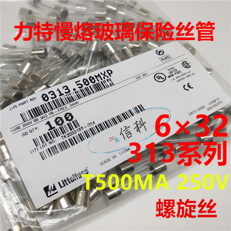 0313 500mxp force 6*32 man rong glass cartridge fuses 313 LF 500mA 250vp spiral