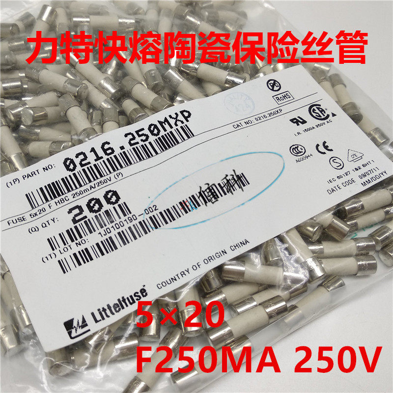0216 250mxp Little 5*20 Fast Fuse Fuse LF F250MAH250VP F250MA 250V