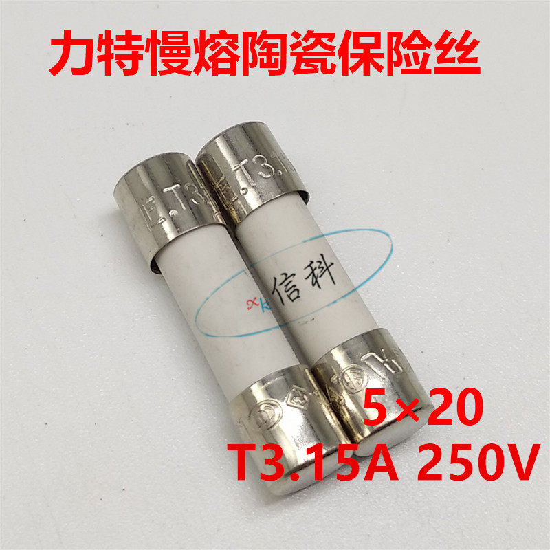 02153 15mxp Lite 5 * 20 Slow melt ceramic fuse LF T3 15AH250VP T3 15A250V