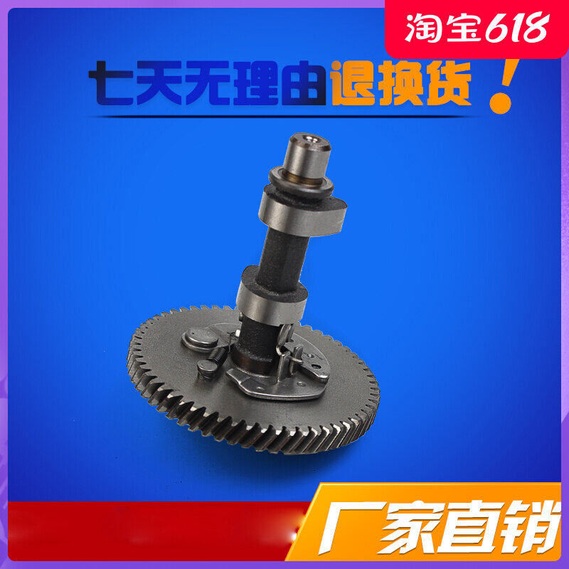 Petrol Dynamo Accessories 5-6 5 KW CAM SHAFT PETROL ENGINE ACCESSORIES 188190 FULL STEEL CAMSHAFTS