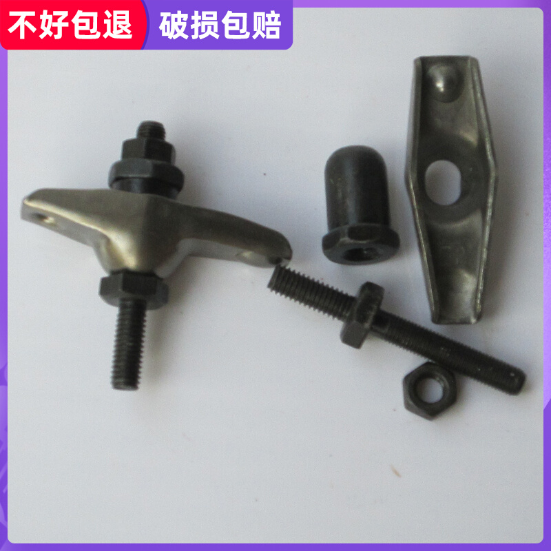 Petrol generator accessories Mountain leaf EF2600 MZ175 166 rocker assembly