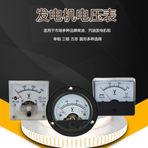 Petrol generator accessories 2KW-3KW5KW6 5KW8 kilowatts square round single phase triphase voltmeter