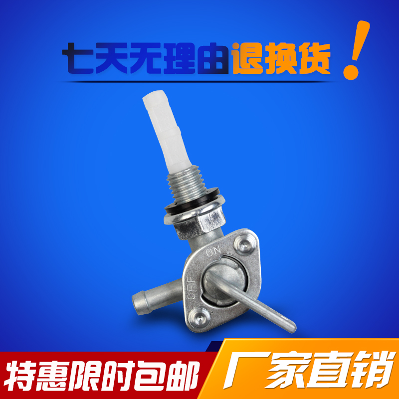 Petrol-generator accessories 2kw-7kw 168F 168F 188F 190F 190F wire external wire oil tank switch 