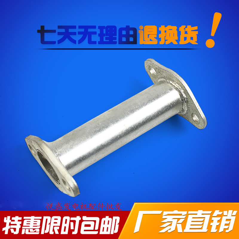 Petrol Dynamo Accessories 5-6 5KW 7 5KW 5 KW 188F190F Silencers Bend Pipe Exhaust Pipe