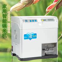 Rice Milling Machine Home Small Rice Milling Machine Rice Paddy Rolling Valley Machine Fine Rice Full Automatic Germ Rice Fresh Rice Machine Brown Rice Machine